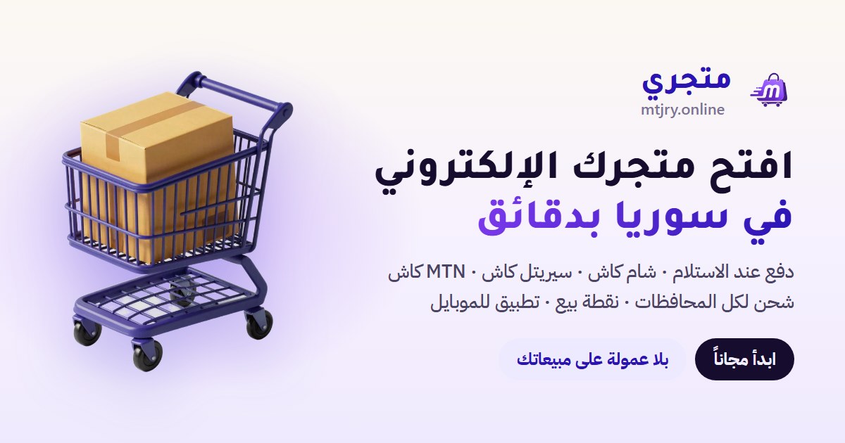 جداول داخل وصف المنتج: جدول مقاسات أو مواصفات بضغطة زر